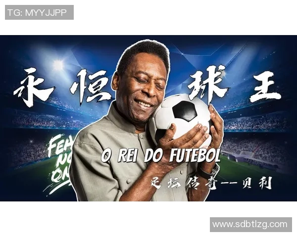 绿茵岁月深情回望一代足球巨星的辉煌与记忆